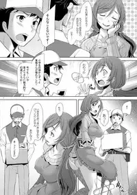 (C87) [Kohakutei (Sakai Hamachi)] NONNON29 (Love Live!)