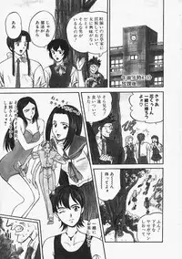 [Kobayashi] Enmusubi