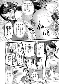 [Ooishi Chuuni] Girl Friend (Ari) [Digital]