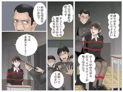 [Haiiro Ookami] Onna Kyoushi to Eiken