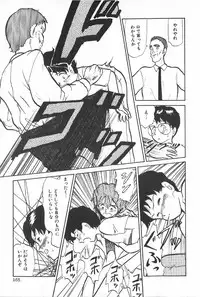 [Anthology] TEA TIME 6