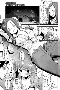 COMIC Kairakuten 2016-07