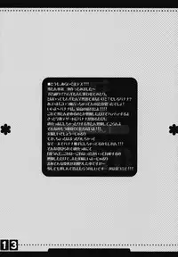 (Aggregate 3) [PINK (Araiguma)] MIOciao (K-ON!)