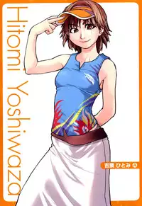 [Shiwasu no Okina] Musume. No Iru Fuuzoku Biru (Genteiban In and Out)