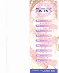 [Ponkotsu Works] Ojousama wa Nigedashita 1