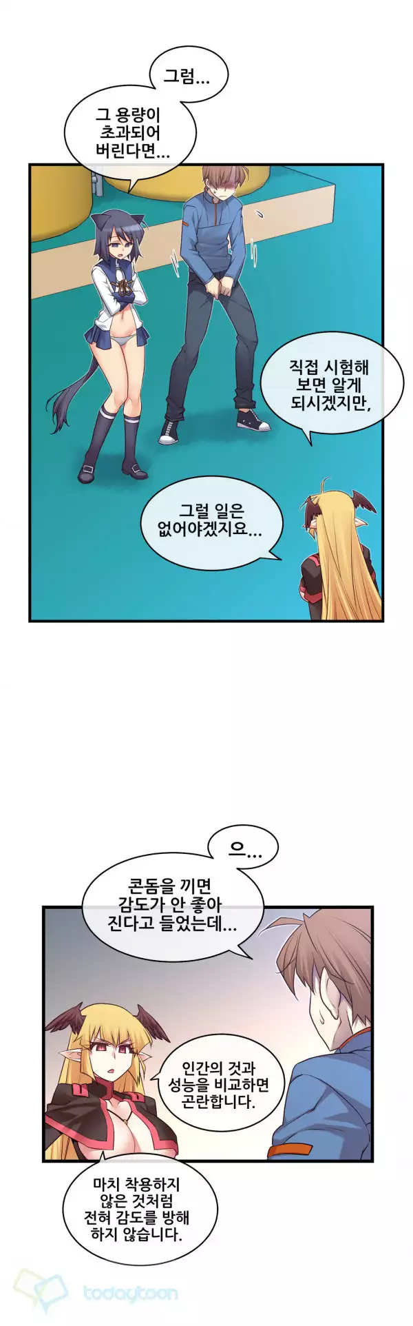 Master in My Dreams Ch.90-121