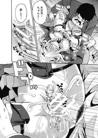 [Miyahara Ayumu] Boku dake ga Kanojo ni Furerareru Ch. 1-4