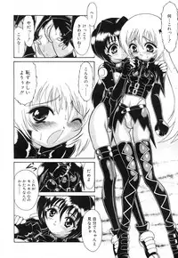 Comic RiN Vol. 27 (2007-03)