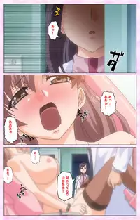 [Selen] Rensai Byoutou Karte-2 Complete Ban [Digital]