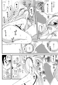 COMIC Potpourri Club 2008-10