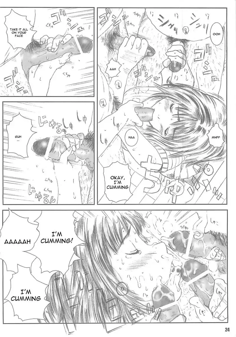 I s - Kuusou Zikken4