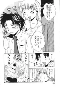 [Buredo] Nurse na Furi Shite