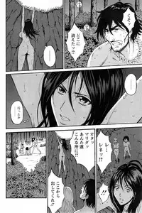 [Nagashima Chousuke] Kigenzen 10000 Nen no Ota Ch. 1-26