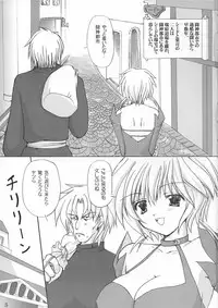 (SC12) [VENOM (Alto Seneka, Rusty Soul)] Savage Tech (Toushin Toshi II)