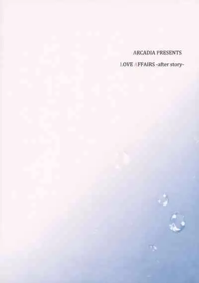 Over Time 丨 超時