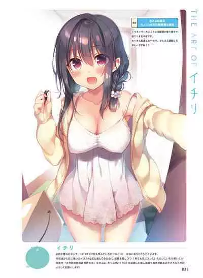 Dengeki Moeoh 2023-12