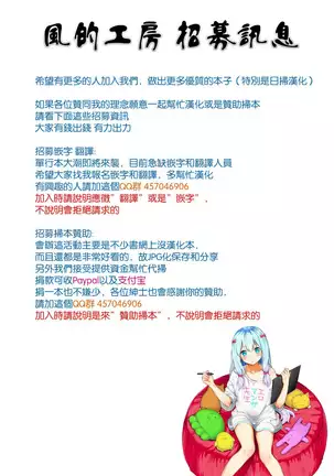 処女から始まる巨乳性活