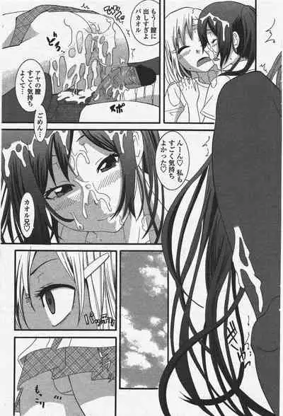 COMIC Penguin Club 2010-01