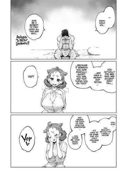 Chimikko Bakunyuu Hakase no Seiheki | A Certain Big-Bazonga'd Small Scientist's KINK!