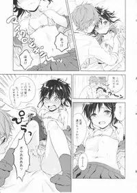 (C90) [canaria (Konayama Kata)] Kimi Dake no Ponytail