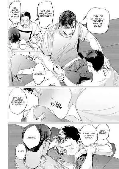 Baka na Inuhodo Itooshii | As Lovable as a Dumb Dog. By Yuitsu.