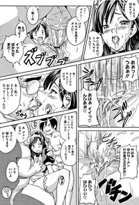 [Takeda Hiromitsu] Tsundero