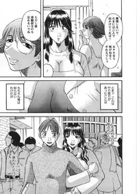 [Kawamori Misaki] Sakura Saku