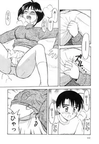 [Okamura Morimi] Haha Koi