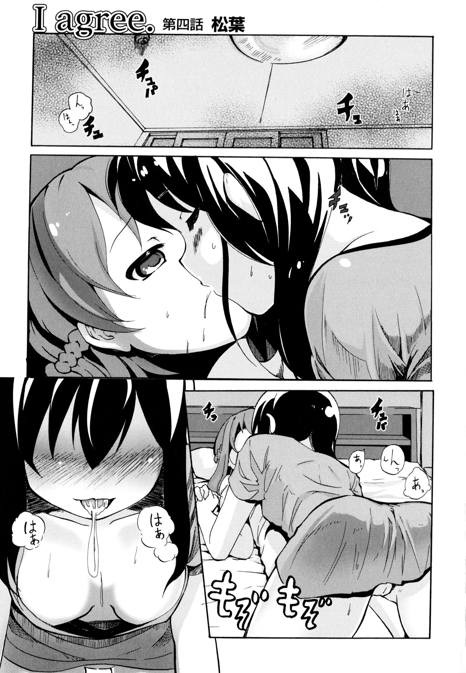 彩百合 Vol.9