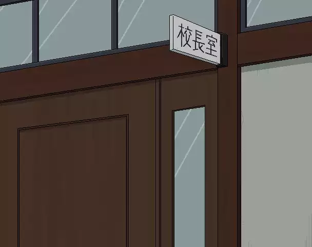 Boku to Sensei no Natsuyasumi