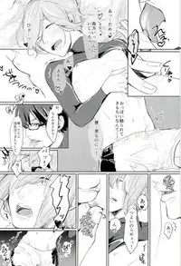 (Winning Shot 7) [pobee (Gurasuke)] Haruichi Chichi (Daiya no Ace)