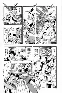 [Minazuki Satsuki] RATAI