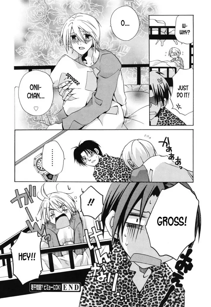 No Problem, it's surprisingly ok!