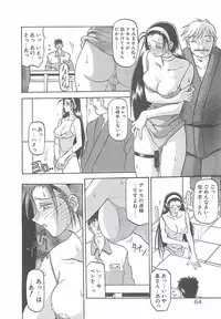 [Sanbun Kyoden] Egao no Subete...