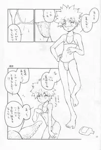 (C75) [kuro inu sha (Inumaru)] Nangoku Battle Royale (Hunter x Hunter)