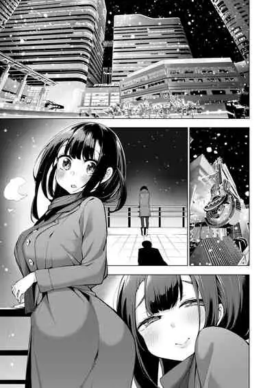 POV Kamimachi Shoujo #4