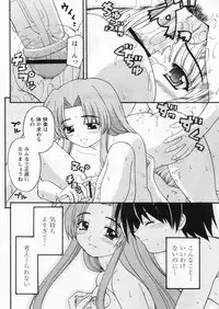 Comic Papipo 2004-10