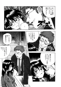 [Amano Youki] Mix Cake