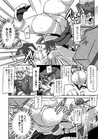 [Henkuma] Koukan Nikki [Digital]