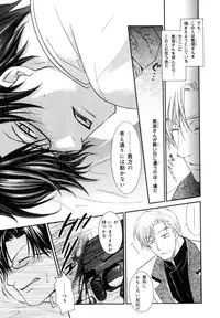 [Anthology] b-BOY Phoenix Vol.7 Tshi no Sa Tokushuu