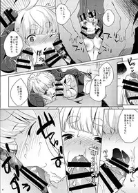 [Nukidokoro. (Roteri)] GOKKUN SILL CHAIN (Granblue Fantasy) [Digital]