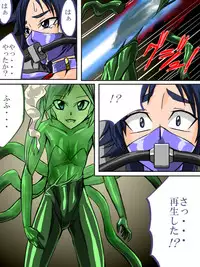 [TMZF no Circle] Roku na Me ni Awanai Sentouin [Digital]