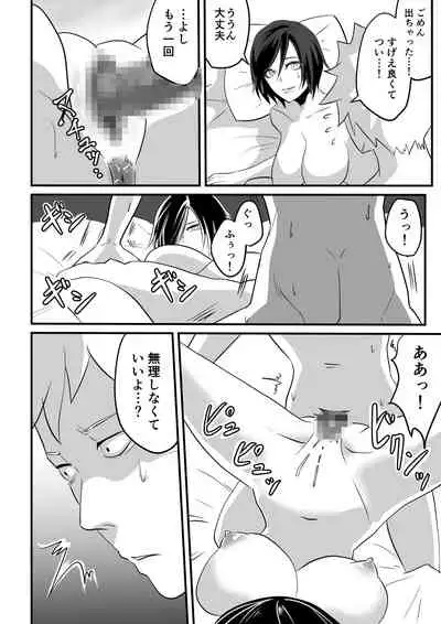 Kami Man JD vs Kyokon Gundan