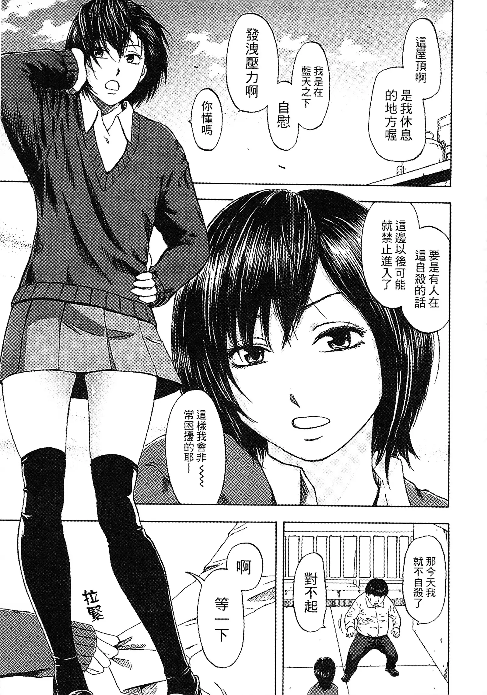 Yuuwaku Shitei Tosho