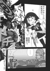 (C88) [02 (Various)] Touhou Kongu Goudou ~Do It Yourself~ (Touhou Project)