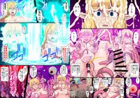 Fukushuu no Elf Lieselotte Zero II