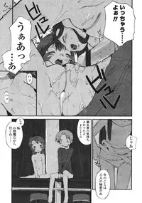 Comic LO 2004-11 Vol. 10