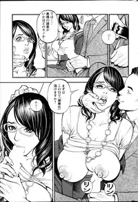 Action Pizazz Kiwami 2014-03