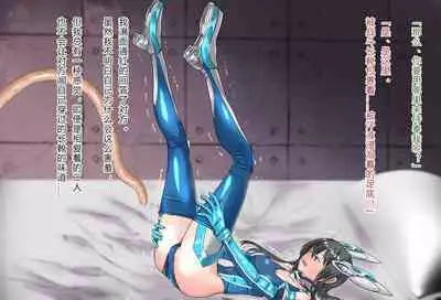 竞赛泳衣女英雄 境界飛翔天青石 星月汉化