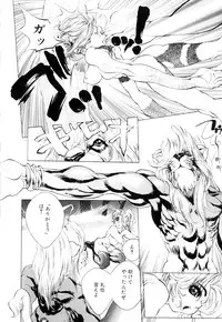 [Akow Kazumi] HYSTERIC ALIVE